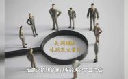 爵士大将戈贝尔连续场砍下+板-火箭主帅戈登决定下课，球队寻求新帅