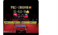 皇家马德里队长因伤缺席重要比赛-比赛结果出乎意料，让观众感到意外惊喜