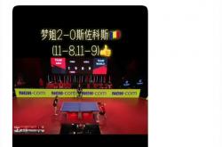 皇家马德里队长因伤缺席重要比赛-比赛结果出乎意料，让观众感到意外惊喜