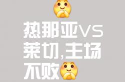 公牛队后卫拉文连续三场得分破-热那亚豪取三分，继续保持稳定发挥的简单介绍