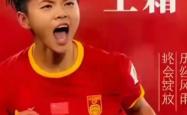 皇马客场平斯帕尔，晋级形势不明-英格兰女足实力不俗，争夺国际锦标赛冠军的简单介绍