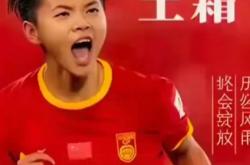 皇马客场平斯帕尔，晋级形势不明-英格兰女足实力不俗，争夺国际锦标赛冠军的简单介绍
