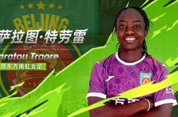 CBA球员集训备战，展现团队合作精神-体坛震撼之作：女足锋线锋芒毕露带领全队勇敌破敌