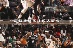 曼城客场-小胜本菲卡，稳固小组第一-篮网客场逆转雄鹿，破除连胜纪录的简单介绍