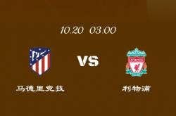 切尔西中场球员因伤将缺席多场比赛-利物浦主场告捷，稳固榜首位置的简单介绍