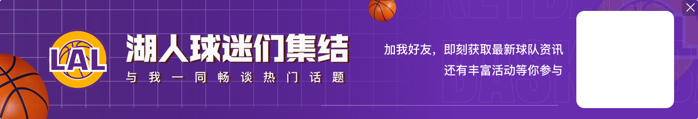 开云官网全场0出手！雷迪克：科洛克在不断建设他的比赛风格 他非常棒