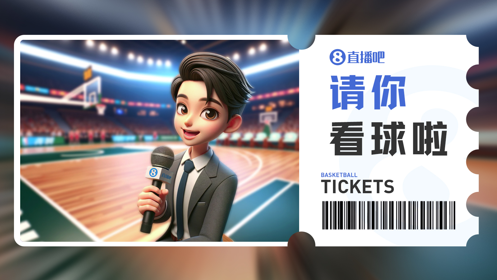 kaiyun肯帝亚『请你看球』🤑留言抽明天『江苏vs广东』门票10张🎫