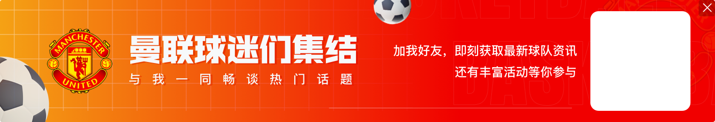 开云体育官网欧文：我预测曼市德比1-1打平，因为我看不出曼城会从哪里获胜