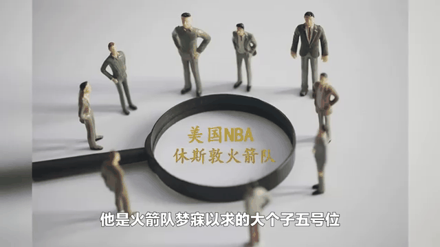 火箭主帅戈登决定下课，球队寻求新帅