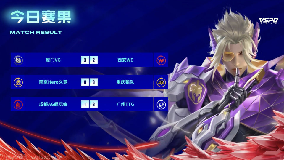 狼队客场难求胜，关键战术需整顿调整