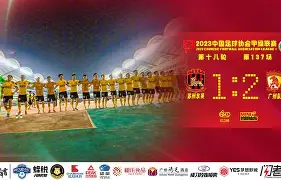 霞杜尔主场失利，保级形势严峻的简单介绍