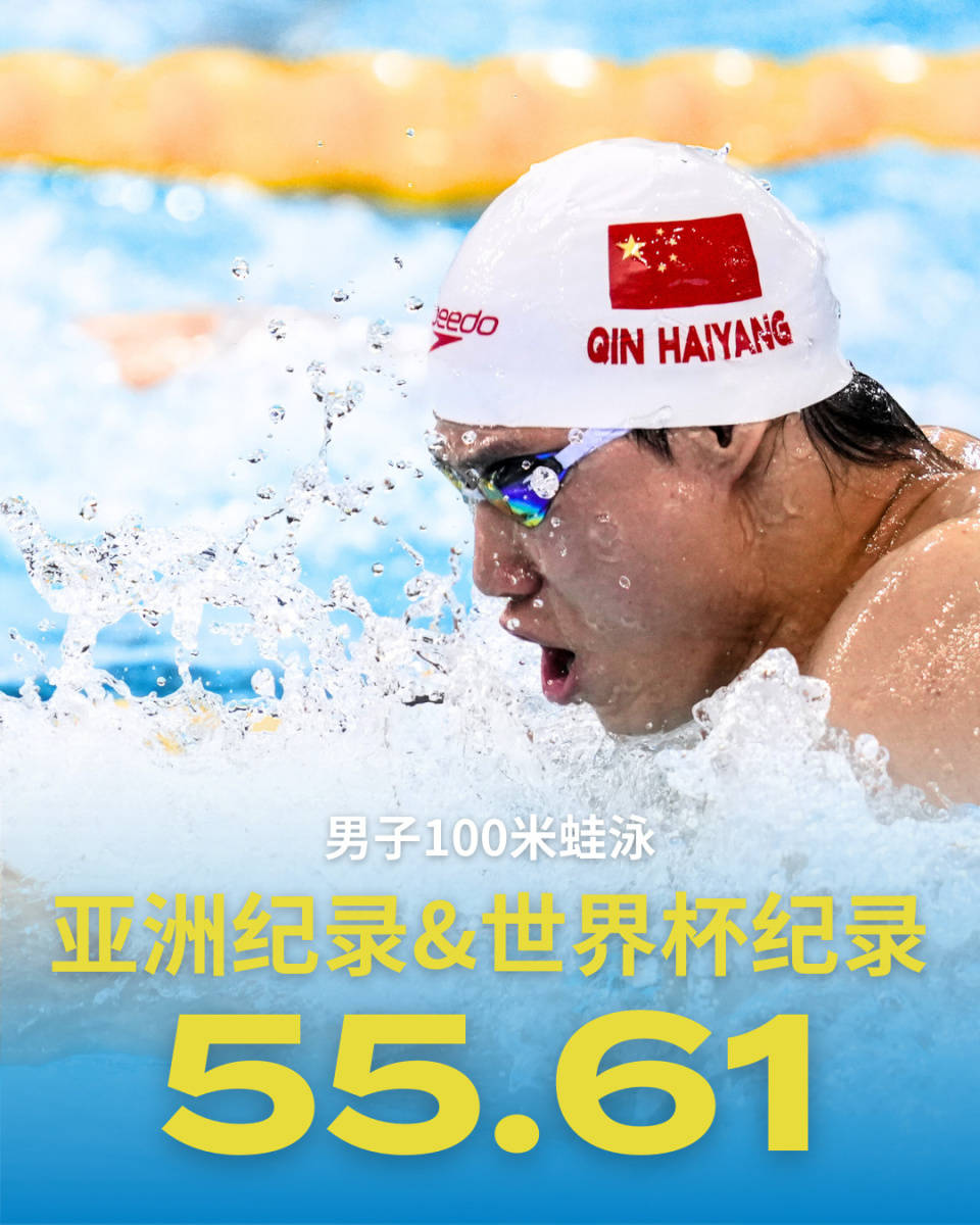 无畏风雨，荷兰游泳选手勇夺银牌