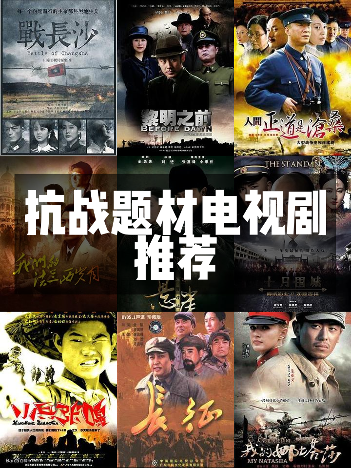 硝烟四起的赛场，英勇战士谁将成为最终赢家？
