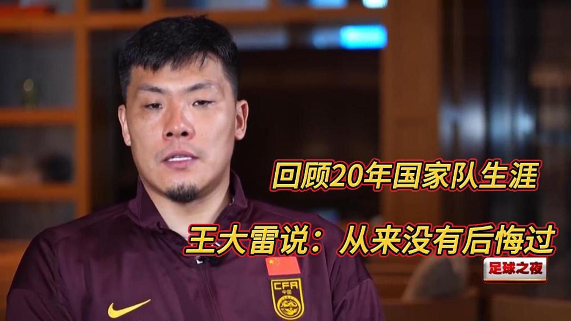 比赛结束，国家队胜利在望，开启新篇章