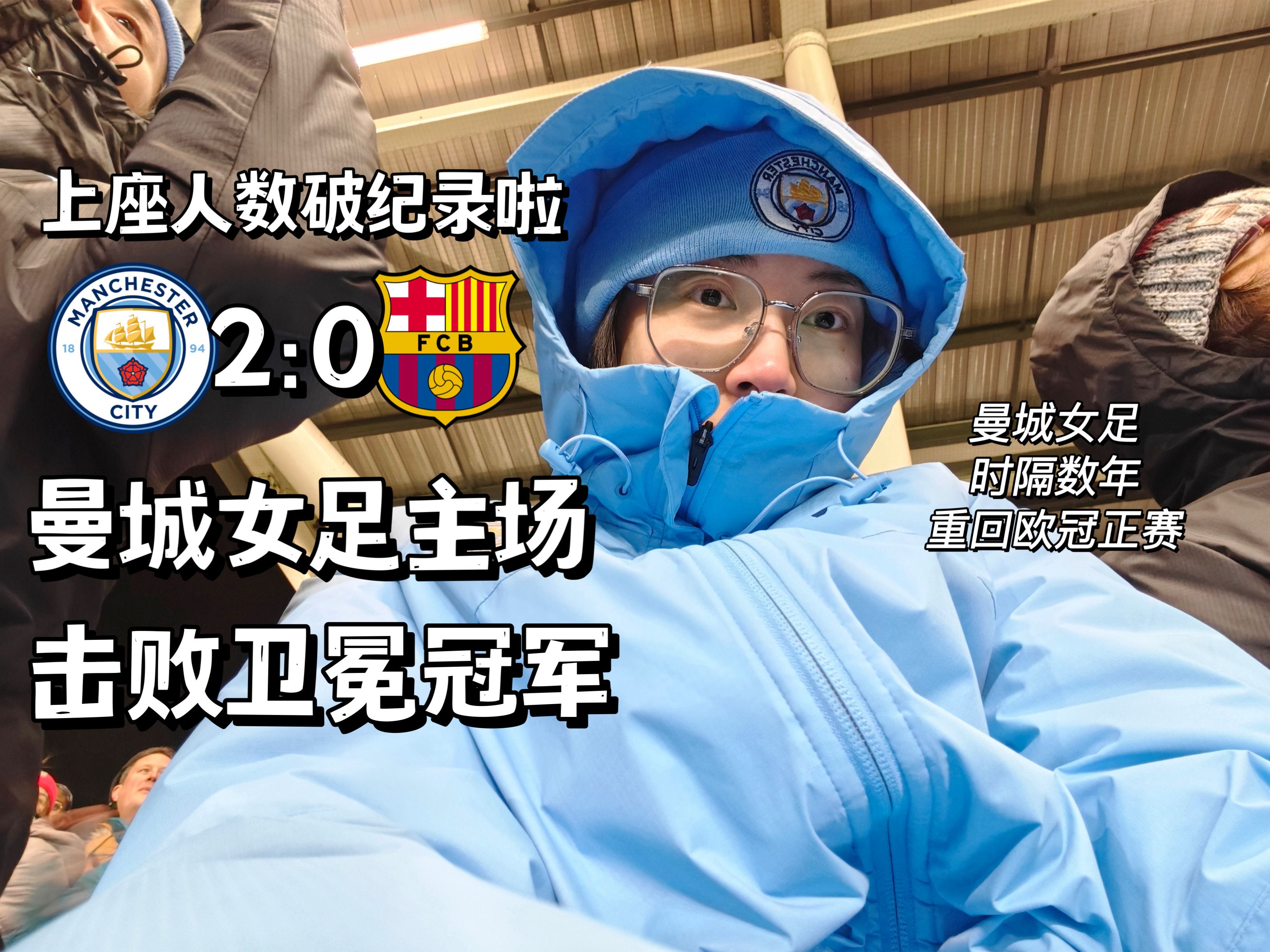 墨西哥女足遭遇挑战，需要提高整体实力