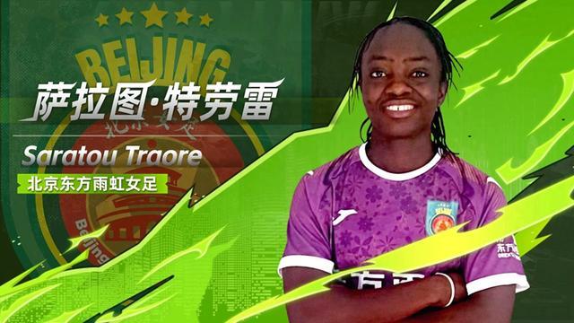 体坛震撼之作：女足锋线锋芒毕露带领全队勇敌破敌
