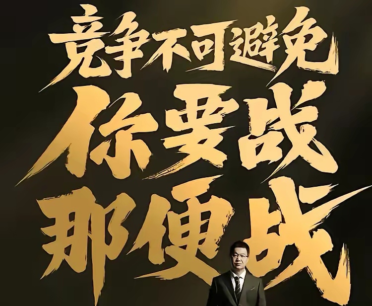 包含热刺反客为主，战胜劲旅坚守前列的词条