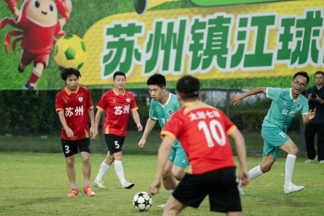 纷纷登场！足球赛事吸引众多球迷