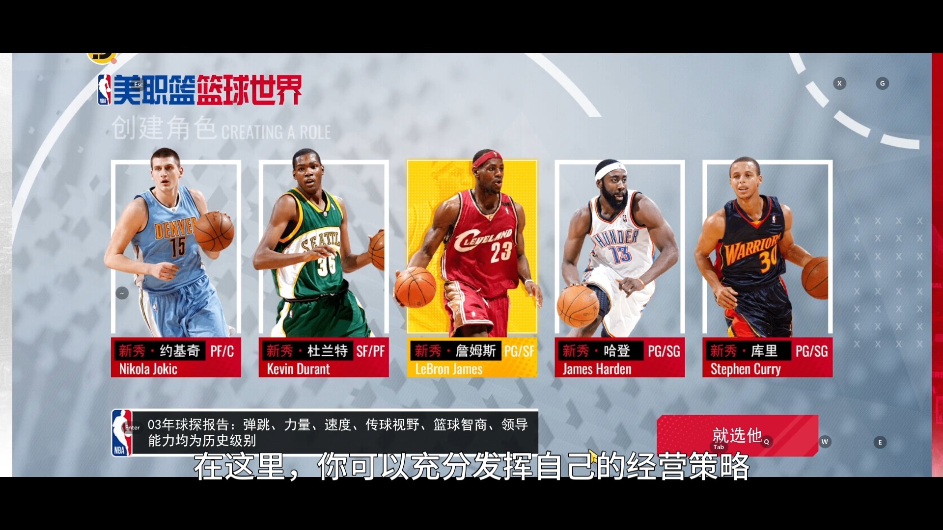 全球篮球赛事吸引众多热情球迷