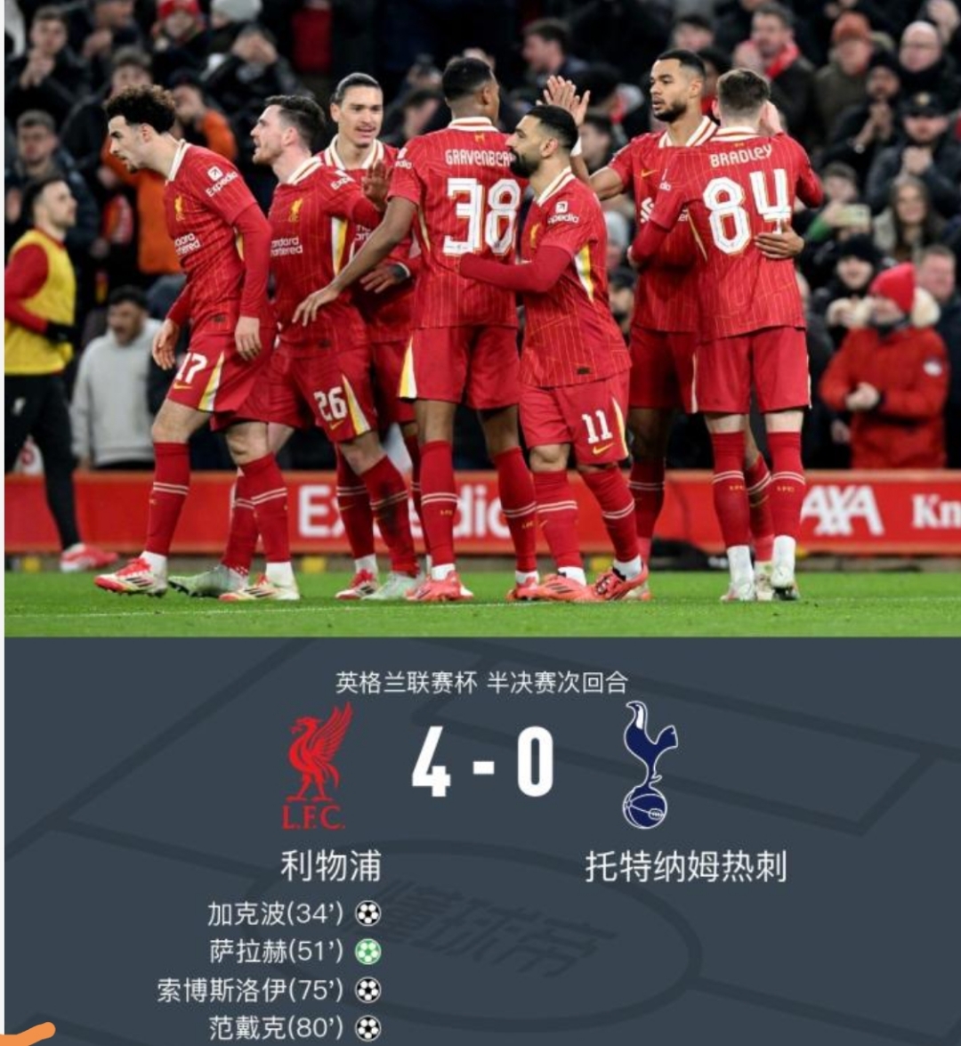 利物浦客场胜出，继续不败势头的简单介绍